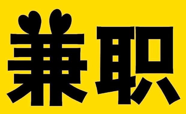 西宁网上兼职哪里找